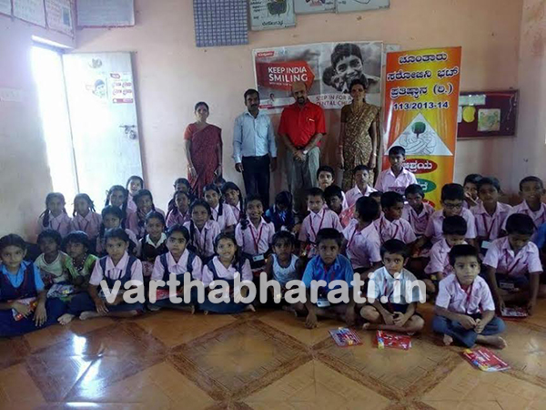 ​ ದಂತ ಆರೋಗ್ಯ ಮಾಹಿತಿ ಶಿಬಿರ